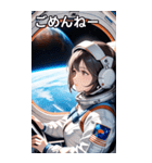宇宙飛行士の少女1（個別スタンプ：3）