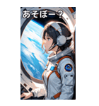 宇宙飛行士の少女1（個別スタンプ：5）