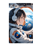 宇宙飛行士の少女1（個別スタンプ：6）