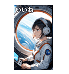 宇宙飛行士の少女1（個別スタンプ：7）