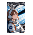 宇宙飛行士の少女1（個別スタンプ：9）