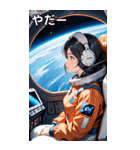 宇宙飛行士の少女1（個別スタンプ：15）