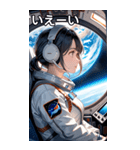 宇宙飛行士の少女1（個別スタンプ：17）