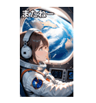 宇宙飛行士の少女1（個別スタンプ：18）