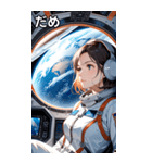 宇宙飛行士の少女1（個別スタンプ：19）