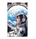 宇宙飛行士の少女1（個別スタンプ：25）