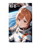 宇宙飛行士の少女1（個別スタンプ：26）