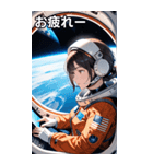 宇宙飛行士の少女1（個別スタンプ：27）
