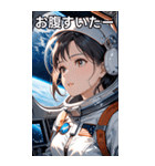 宇宙飛行士の少女1（個別スタンプ：28）