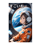 宇宙飛行士の少女1（個別スタンプ：29）