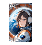 宇宙飛行士の少女1（個別スタンプ：33）