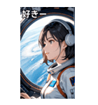 宇宙飛行士の少女1（個別スタンプ：35）