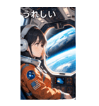 宇宙飛行士の少女1（個別スタンプ：37）