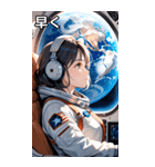 宇宙飛行士の少女1（個別スタンプ：38）