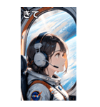 宇宙飛行士の少女1（個別スタンプ：39）