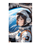 宇宙飛行士の少女1（個別スタンプ：40）