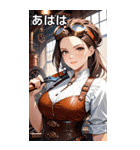 スチームパンクの整備士（個別スタンプ：11）