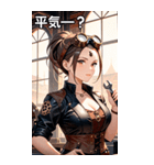 スチームパンクの整備士（個別スタンプ：12）