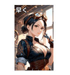 スチームパンクの整備士（個別スタンプ：38）