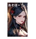 吸血鬼の貴婦人1（個別スタンプ：5）