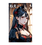 吸血鬼の貴婦人1（個別スタンプ：8）