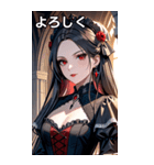 吸血鬼の貴婦人1（個別スタンプ：21）