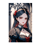 吸血鬼の貴婦人1（個別スタンプ：22）