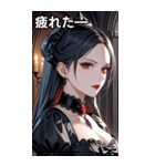 吸血鬼の貴婦人1（個別スタンプ：23）