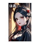 吸血鬼の貴婦人1（個別スタンプ：24）