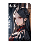 吸血鬼の貴婦人1（個別スタンプ：26）