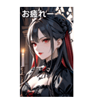 吸血鬼の貴婦人1（個別スタンプ：27）