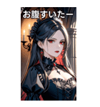 吸血鬼の貴婦人1（個別スタンプ：28）
