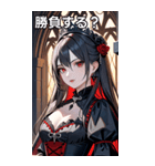 吸血鬼の貴婦人1（個別スタンプ：36）