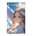 白い翼の天使（個別スタンプ：1）