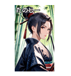 女武芸者（個別スタンプ：2）