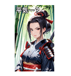 女武芸者（個別スタンプ：12）