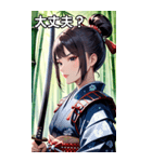 女武芸者（個別スタンプ：13）