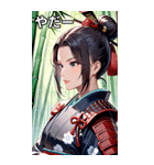 女武芸者（個別スタンプ：15）