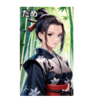 女武芸者（個別スタンプ：19）