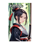 女武芸者（個別スタンプ：22）