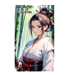 女武芸者（個別スタンプ：24）