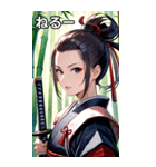 女武芸者（個別スタンプ：26）