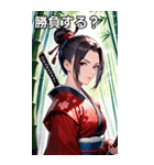 女武芸者（個別スタンプ：36）