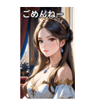 王家の姫君（個別スタンプ：3）