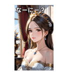 王家の姫君（個別スタンプ：4）