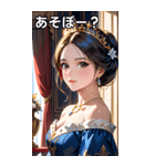 王家の姫君（個別スタンプ：5）