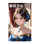 王家の姫君（個別スタンプ：36）