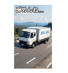 軽トラックコレクション大百科（個別スタンプ：4）