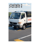 軽トラックコレクション大百科（個別スタンプ：15）