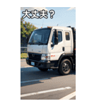 軽トラックコレクション大百科（個別スタンプ：16）